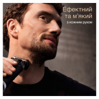 Електробритва Braun Series 9 9517s