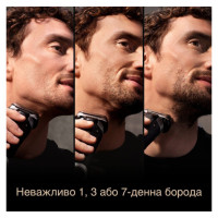 Електробритва Braun Series 9 9517s