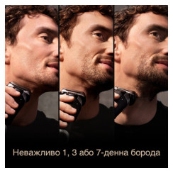 Електробритва Braun Series 9 9517s