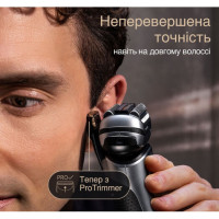 Електробритва Braun Series 9 9517s