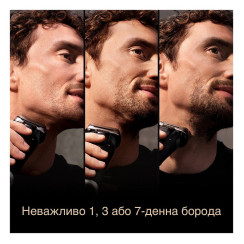 Електробритва Braun Series 9 9577cc Wet&Dry