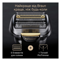 Електробритва Braun Series 9 9577cc Wet&Dry
