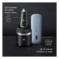 Електробритва Braun Series 9 9577cc Wet&Dry