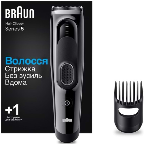 Машинка для стрижки BRAUN HC 5310