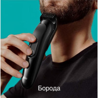 Триммер Braun MGK 3410
