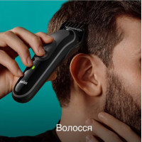 Триммер Braun MGK 3410