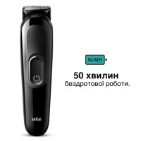 Триммер Braun MGK 3410