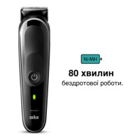 Тример Braun MGK 3440