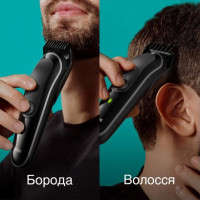 Тример Braun MGK 3440