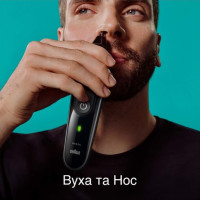 Тример Braun MGK 3440
