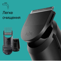 Тример Braun MGK 3440