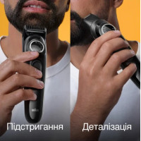 Тример Braun BT 3420