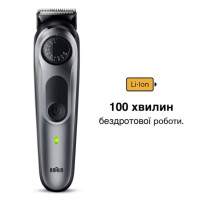 Тример Braun BT 5440