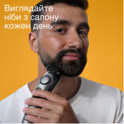 Тример Braun BT 7420