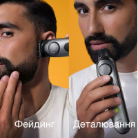 Тример Braun BT 7420