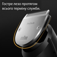 Тример Braun BT 7420