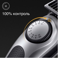 Тример Braun BT 7420