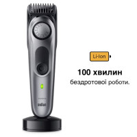 Тример Braun BT 7420
