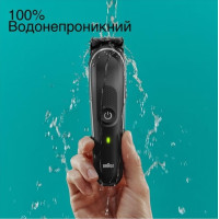 Триммер Braun MGK 5420