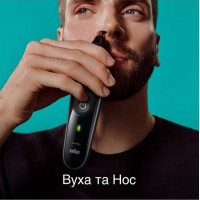 Триммер Braun MGK 5420