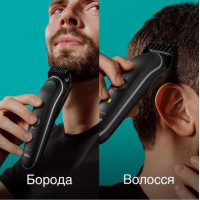 Триммер Braun MGK 5420