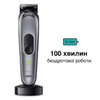 Триммер Braun MGK 7420
