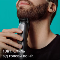 Триммер Braun MGK 7420