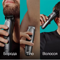 Триммер Braun MGK 7420