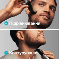 Триммер Braun XT 5100