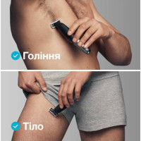 Триммер Braun XT 5100