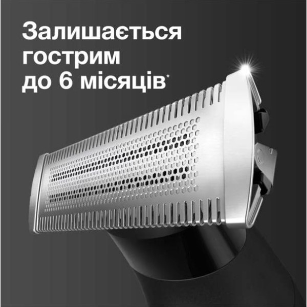 Триммер Braun XT 5100