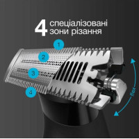 Триммер Braun XT 5100