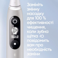 Електрична зубна щітка Braun Oral-B iO Series 6 iOM6.1B6.3DK Black