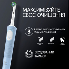 Електрична зубна щітка Braun Oral-B Vitality D103.413.3 PRO Protect X Clean Cross Action Black
