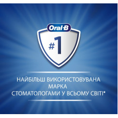 Електрична зубна щітка Braun Oral-B Vitality D103.413.3 PRO Protect X Clean Cross Action Black