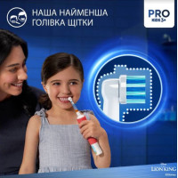 Електрична зубна щітка Braun Oral-B D103.413.2KX Vitality Pro Kids The Lion King Special Edition