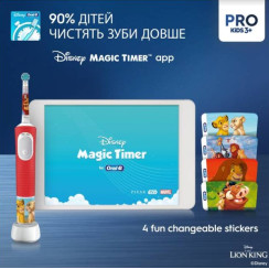 Електрична зубна щітка Braun Oral-B D103.413.2KX Vitality Pro Kids The Lion King Special Edition