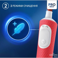 Електрична зубна щітка Braun Oral-B D103.413.2KX Vitality Pro Kids The Lion King Special Edition