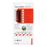 Захисне скло Glasscove Full Cover для Apple iPhone 12 Pro Max (НФ-00000353)
