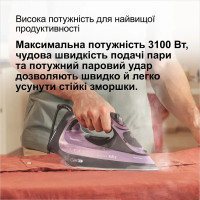 Праска Braun TexStyle 9 SI 9661 VI