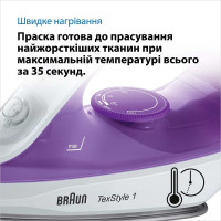 Праска BRAUN SI 1080 VI