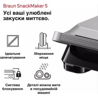 Бутербродниця Braun SM5005 SILVBK