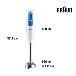 Блендер BRAUN MQ 20236 M WH