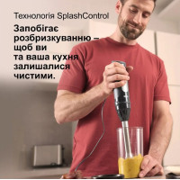 Блендер BRAUN MQ 55307 MBK