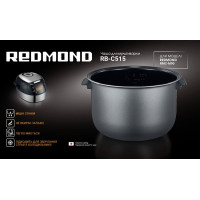 Чаша для мультиварок Redmond RB-C515