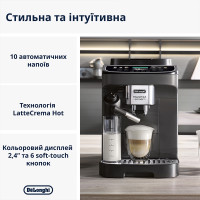 Кофемашина DeLonghi ECAM 310.60 GB