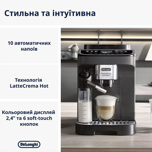 Кофемашина DeLonghi ECAM 310.60 GB