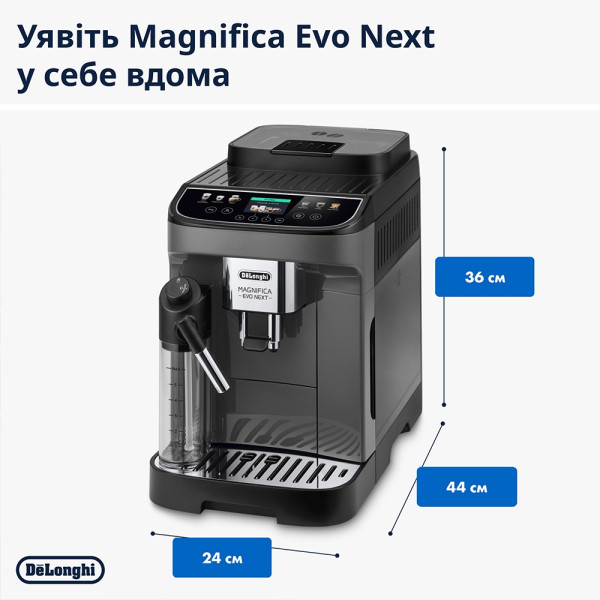 Кофемашина DeLonghi ECAM 310.60 GB