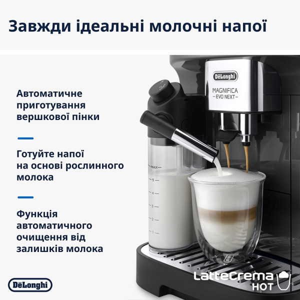 Кофемашина DeLonghi ECAM 310.60 GB