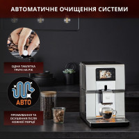Кофемашина KRUPS EA875E10